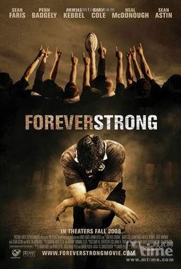 永远强大,铸就民族复兴的钢铁脊梁